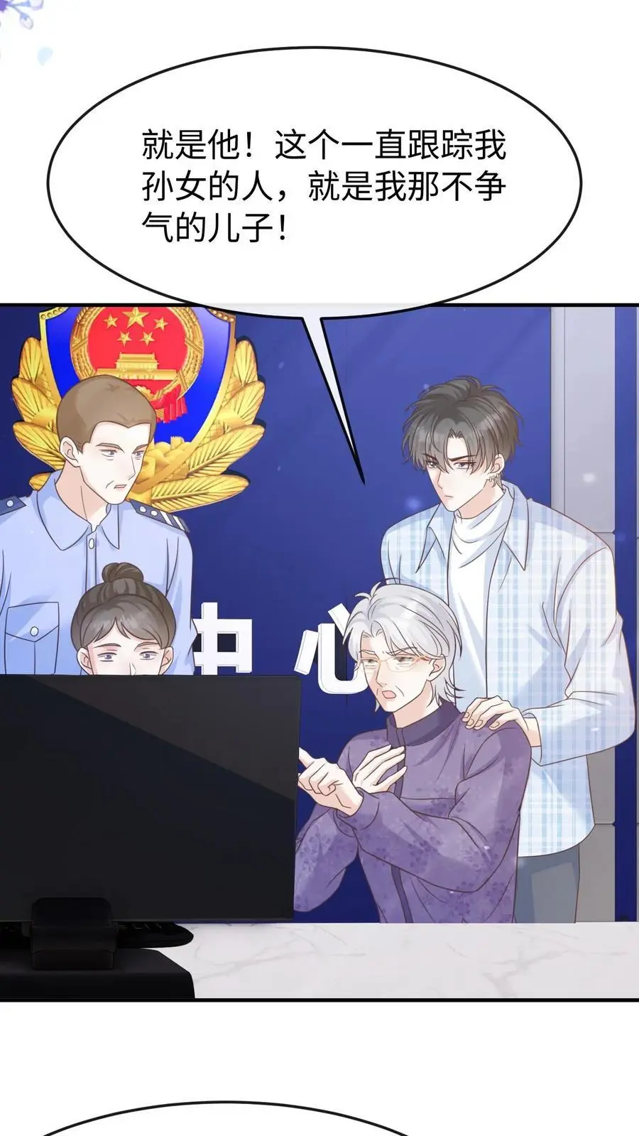 第110话 计划9
