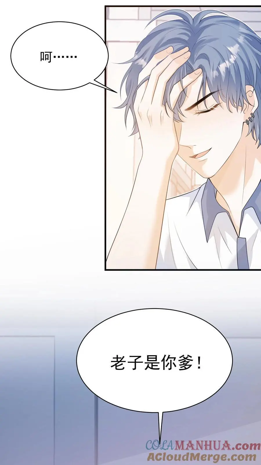 第3话 初见26