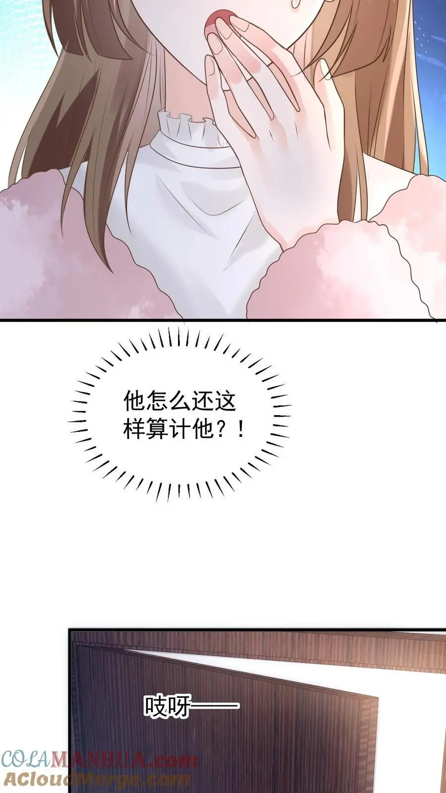 第120话 失踪？22