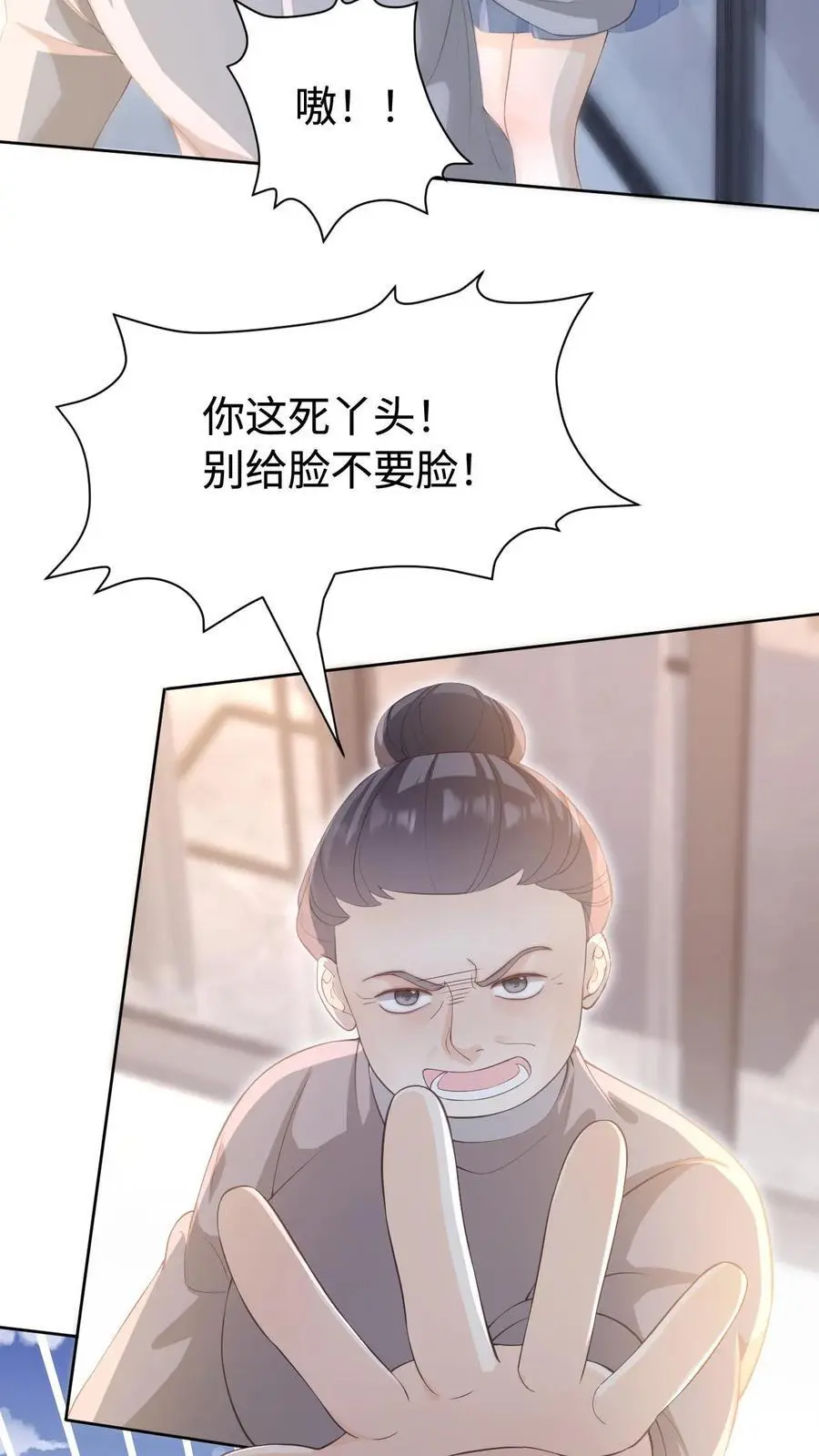第1话 重生4