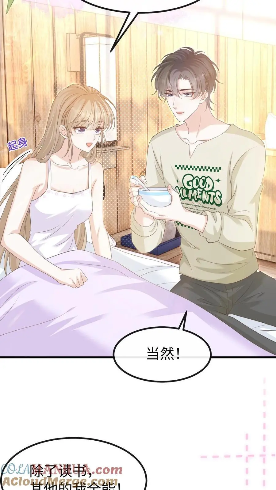 第138话 如愿以偿10