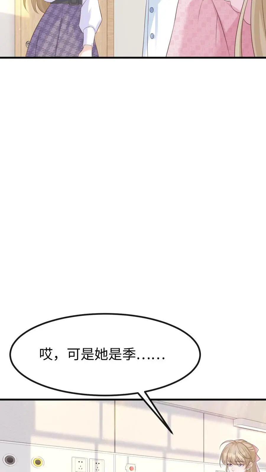 第129话 心结25