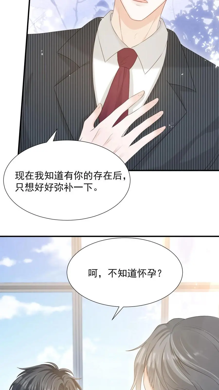 第58话 身世17