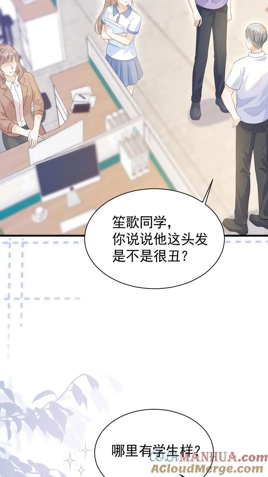第42话 听你的24