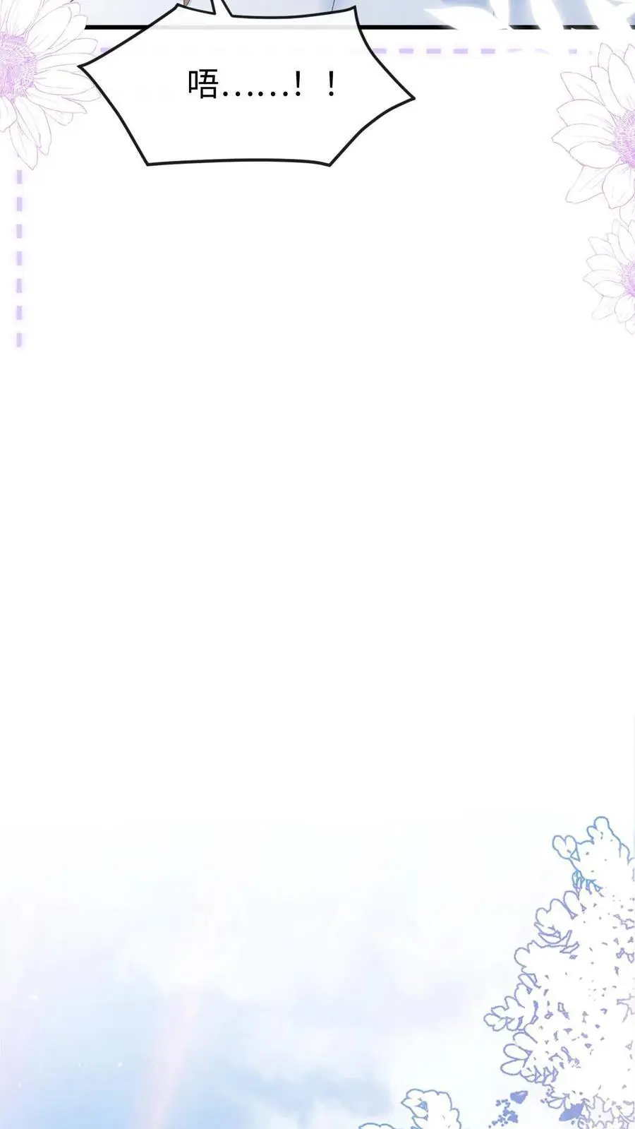 第138话 如愿以偿7
