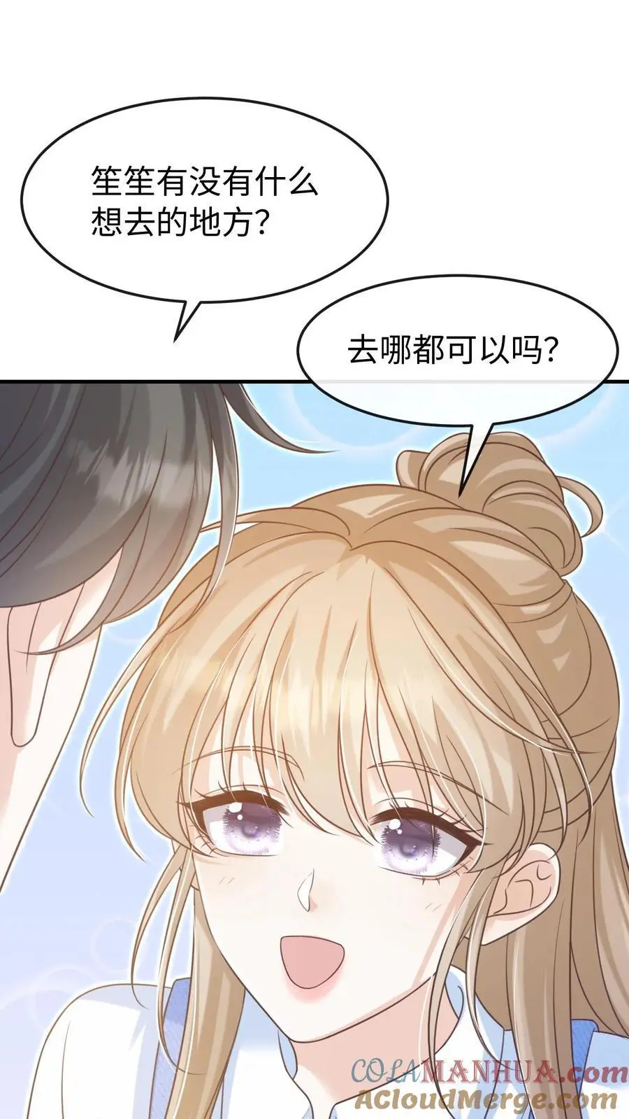 第115话 创业18