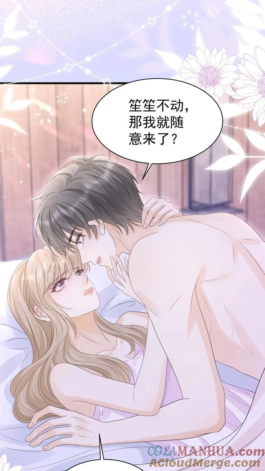 第137话 搬家26