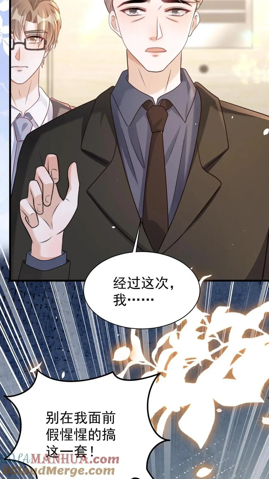 第132话 请求原谅28