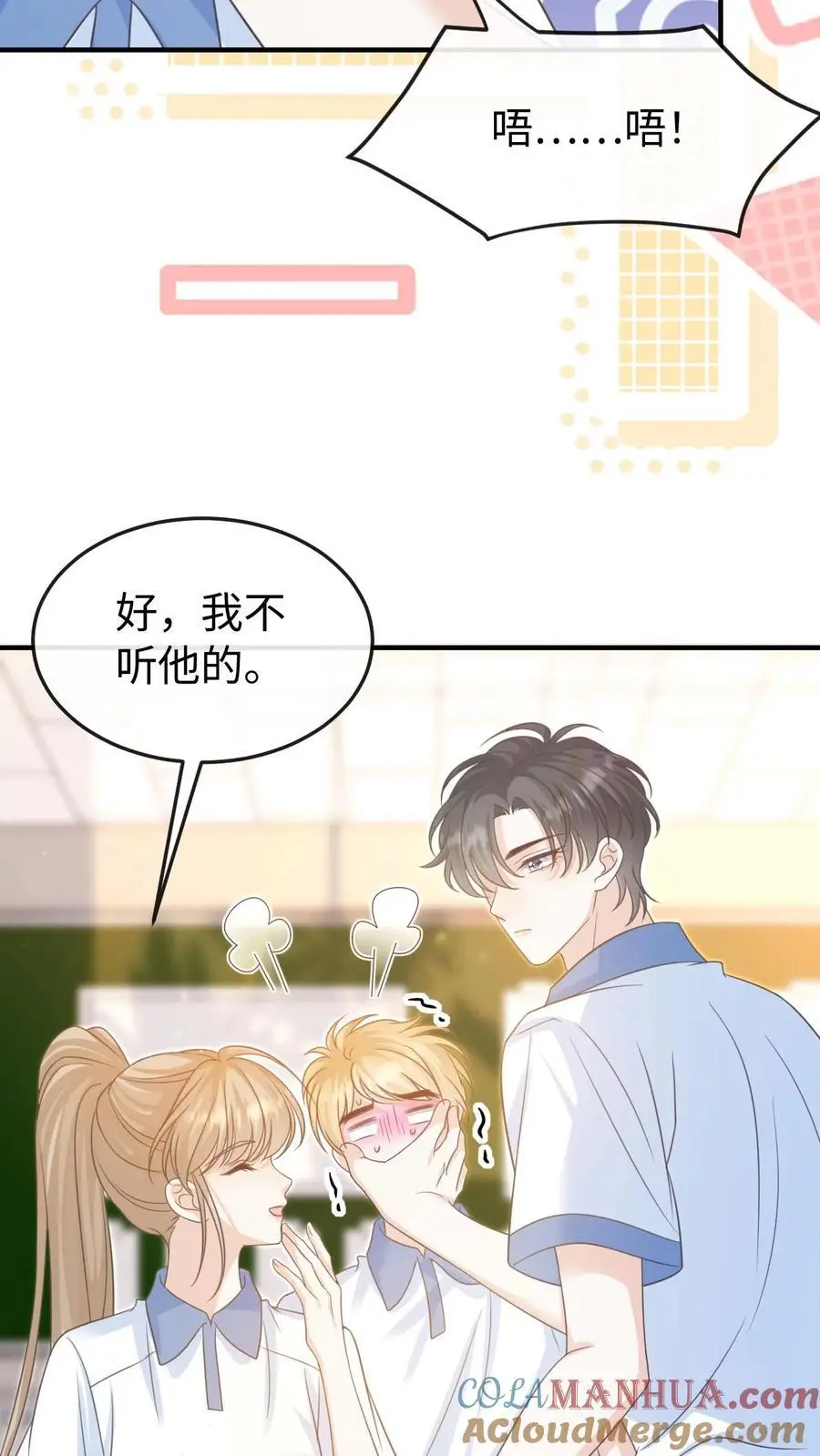 第80话 也就念了800遍10