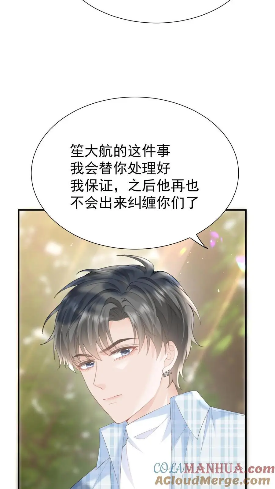 第111话 心理战24
