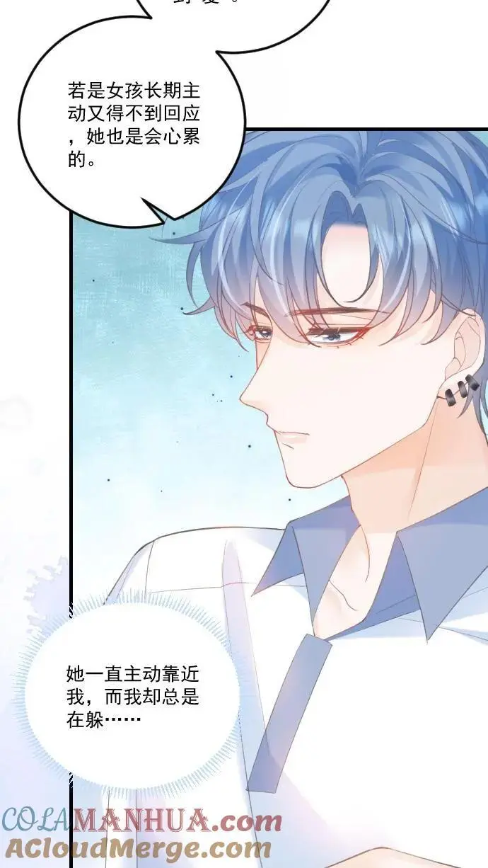 第30话 投怀送抱？16
