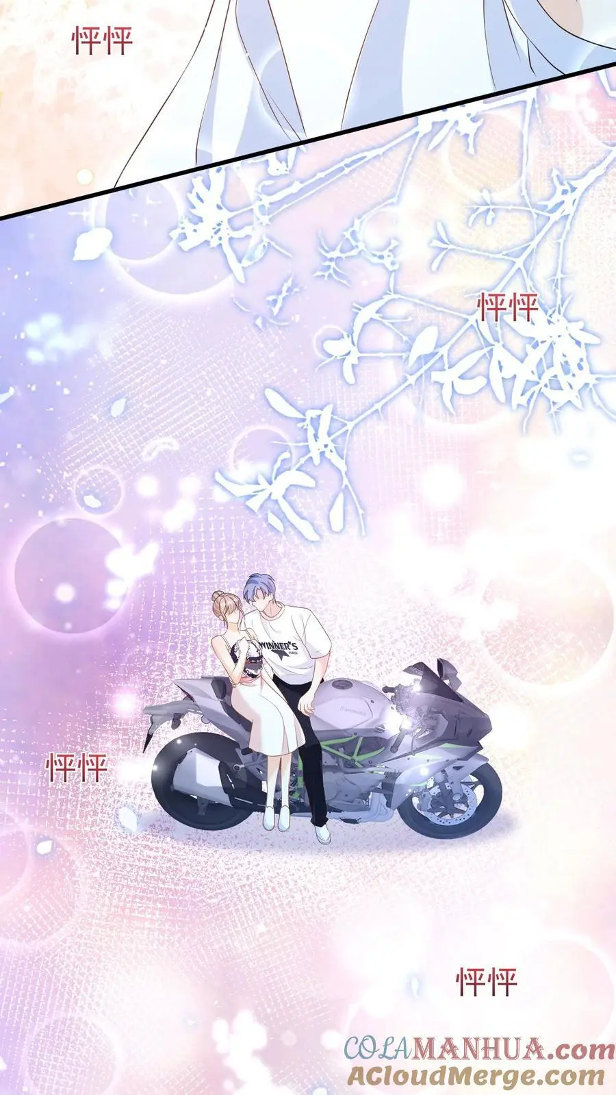 第24话 我想跟你走14