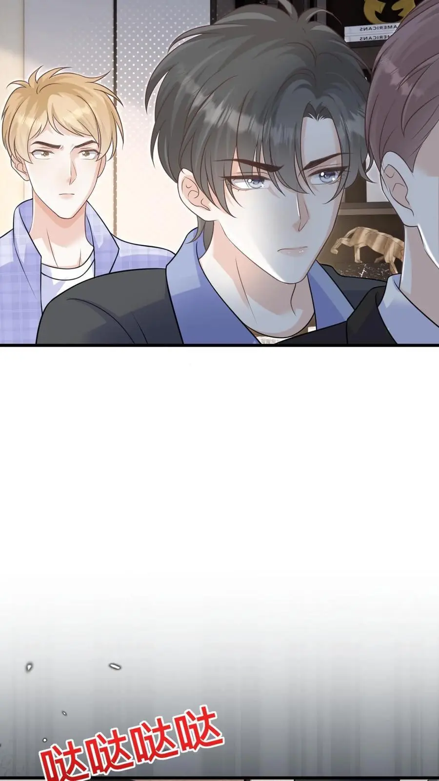 第123话 挟持23