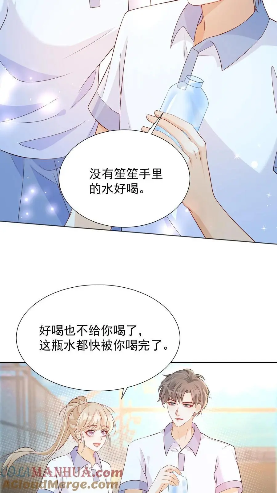 第76话 你和水都是我的20