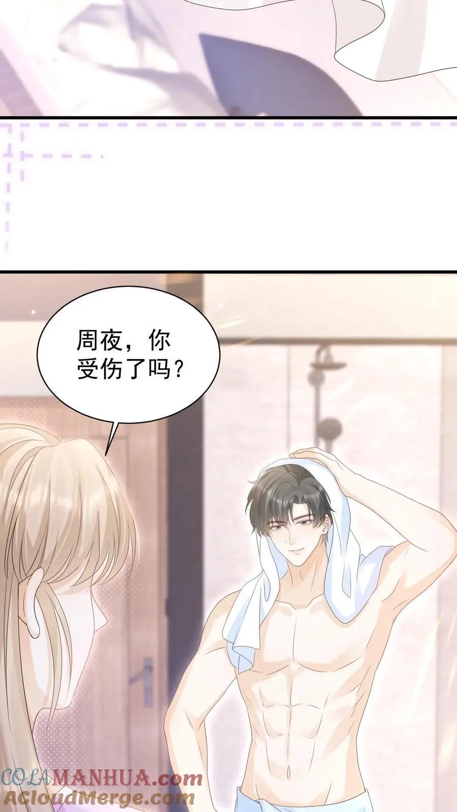 第137话 搬家12