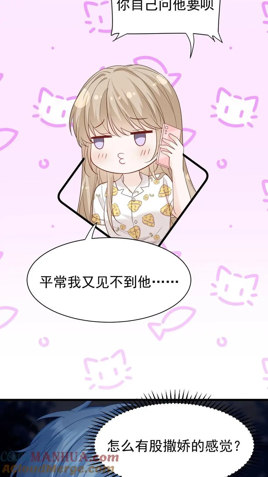 第11话 我想见他26