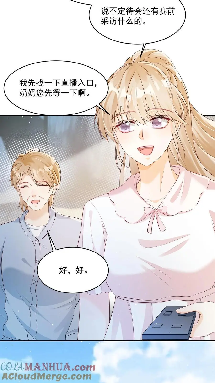 第100话 想为她争光6