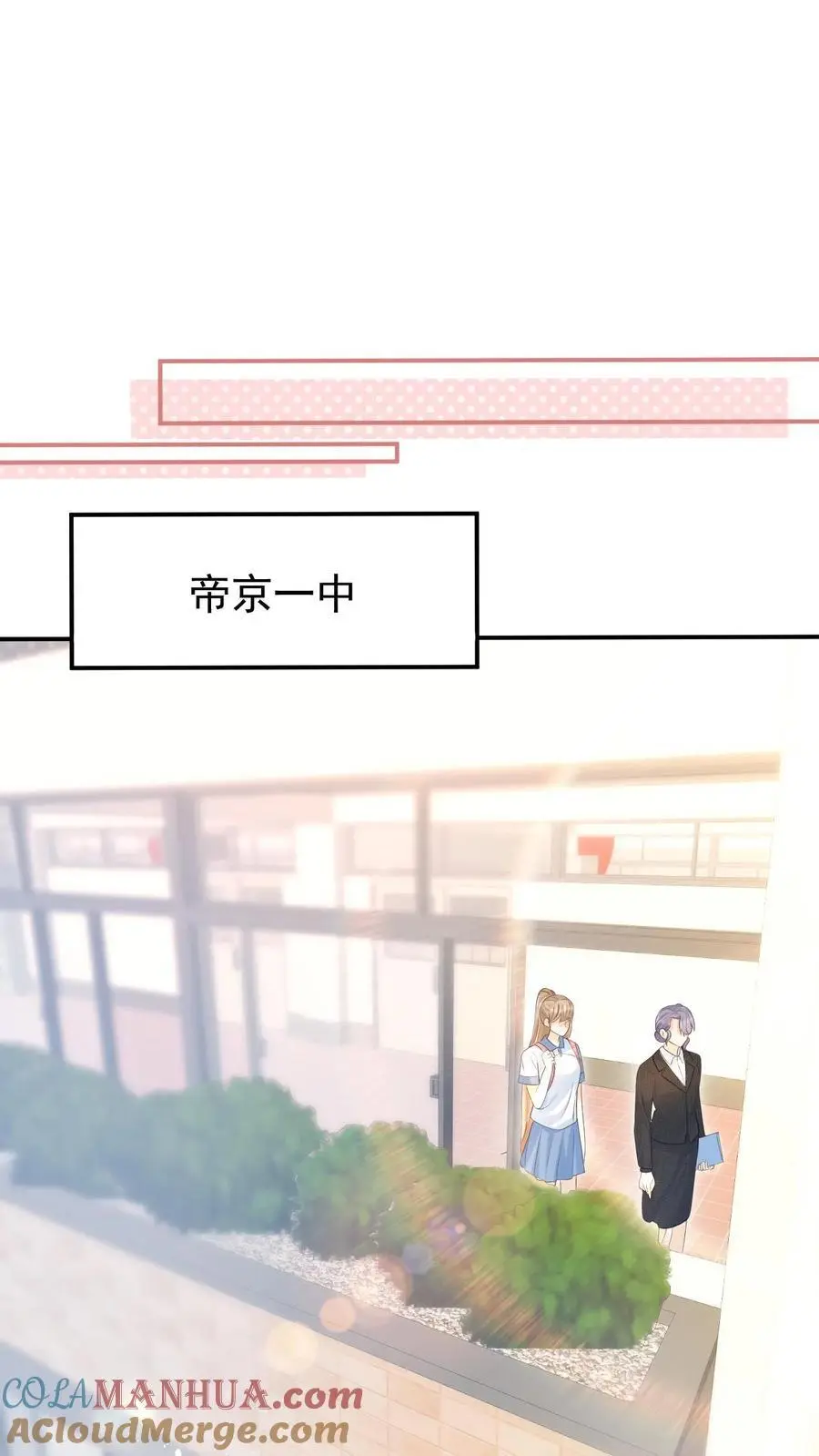第2话 夜夜笙歌？8