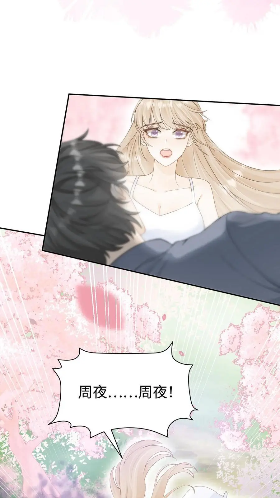 第1话 重生37