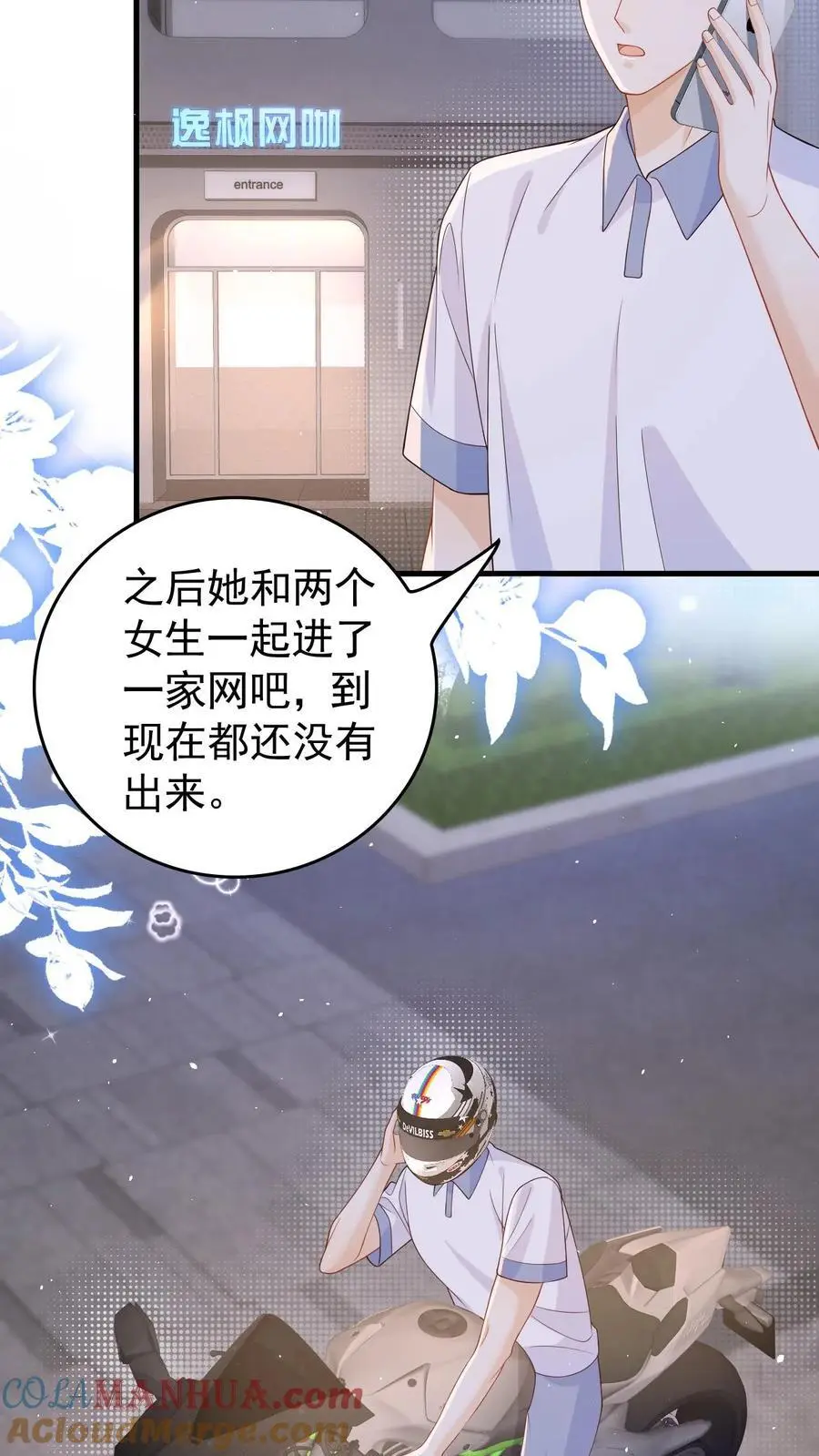第38话 浴室22