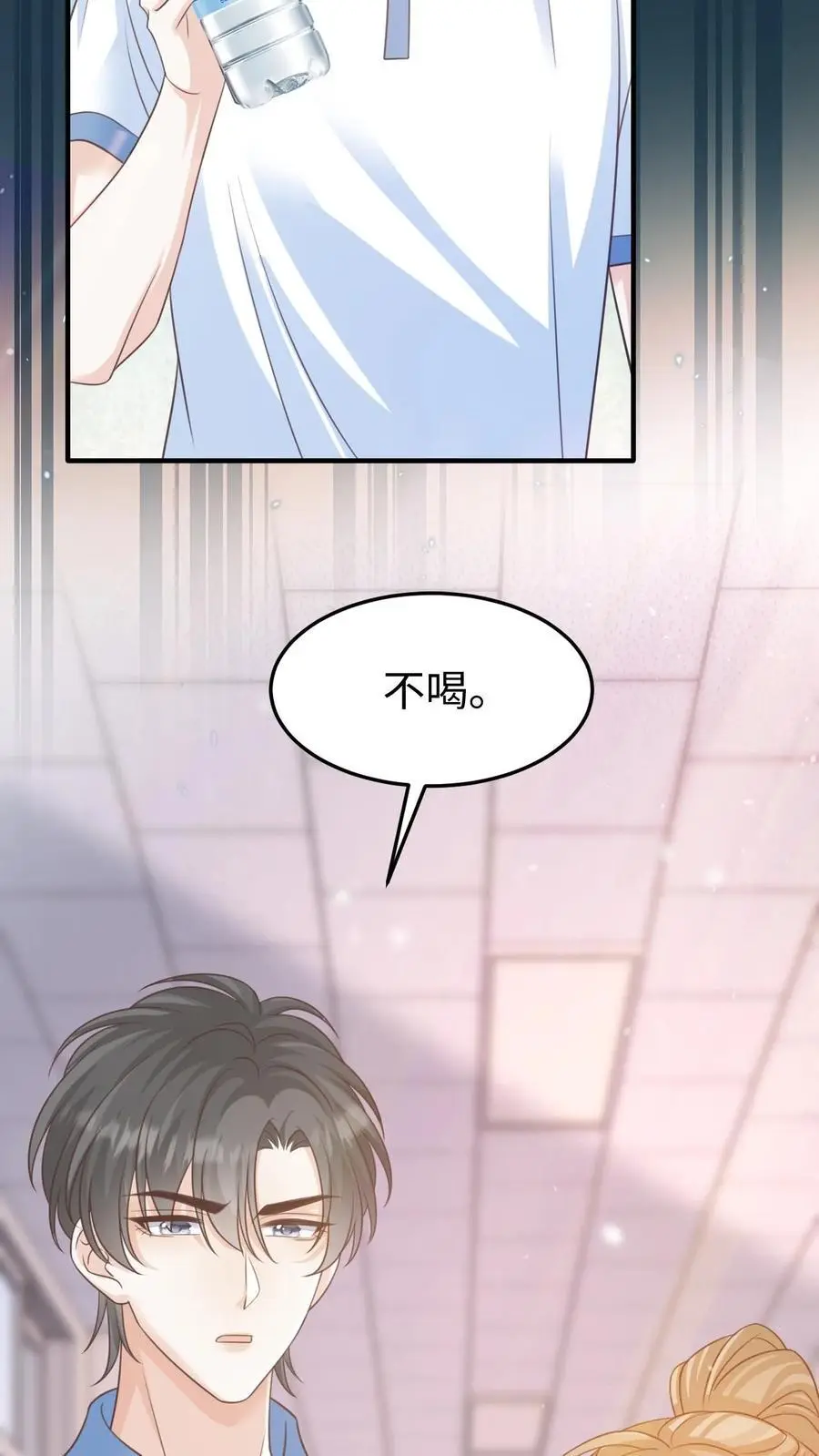 第81话 你怎么知道他要参加？3