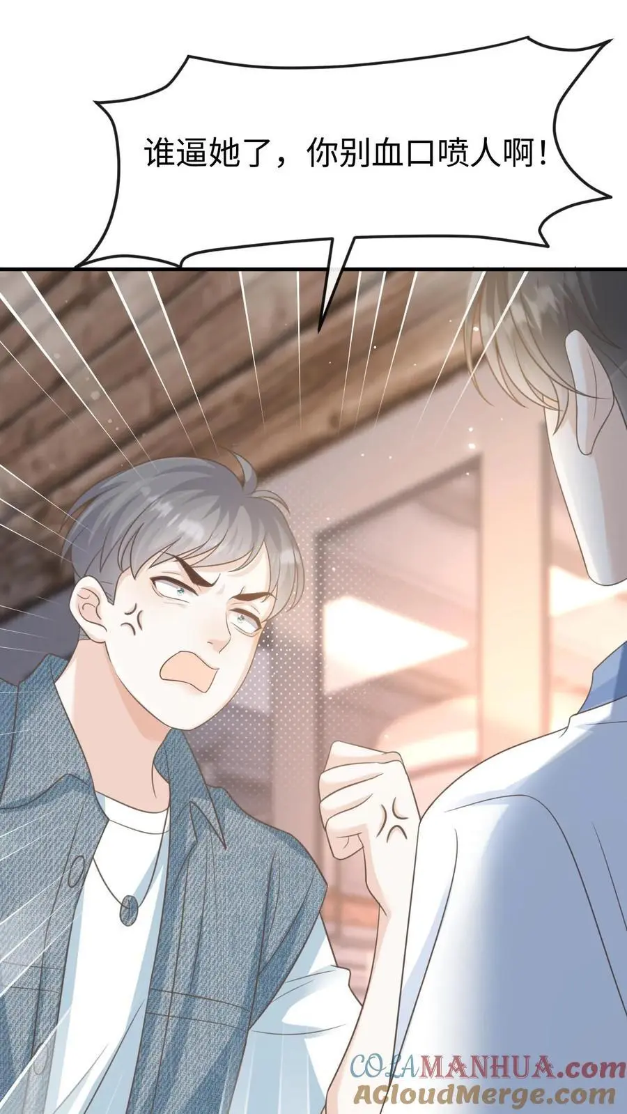 第86话 套路22