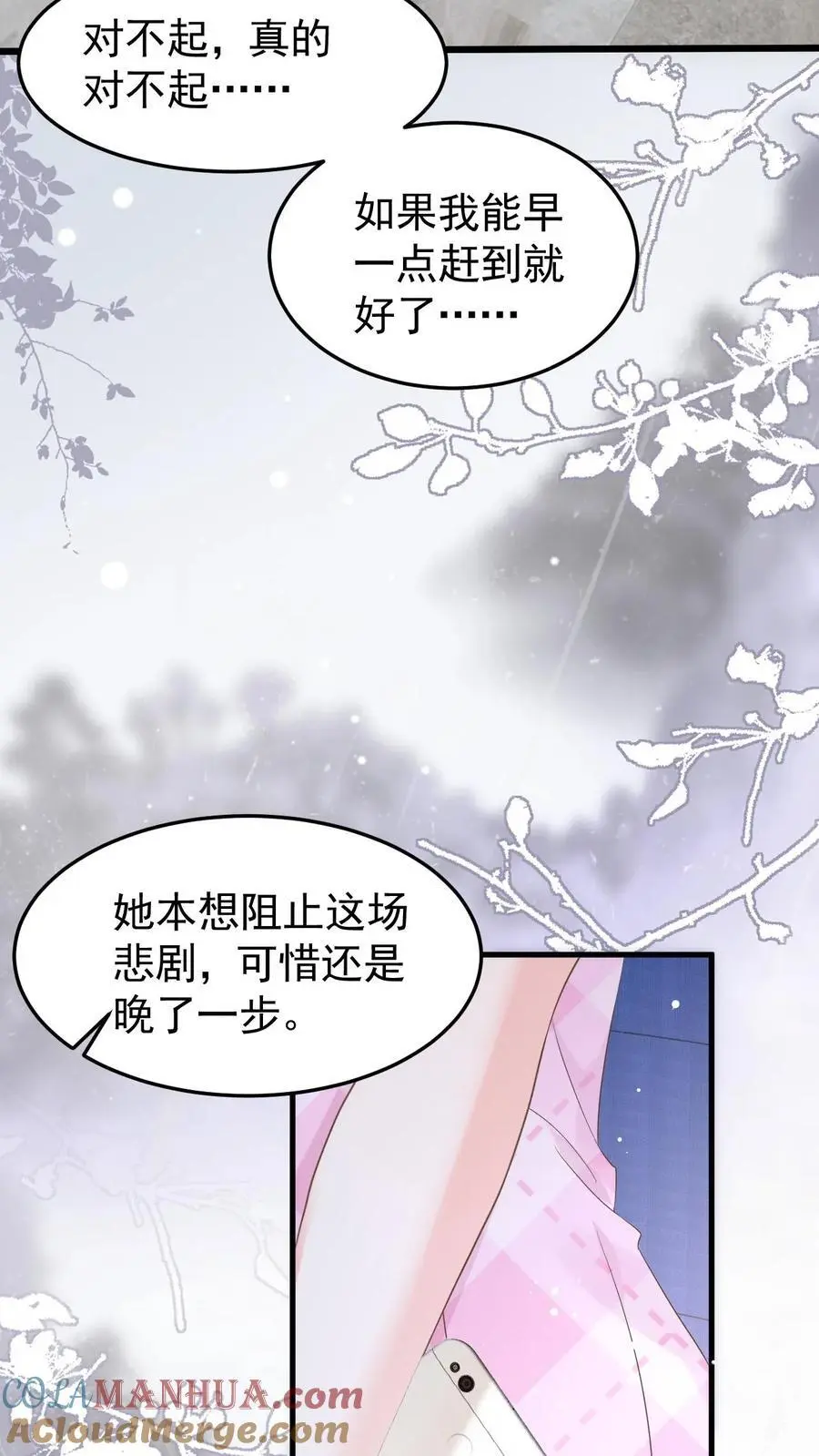 第126话 对不起14