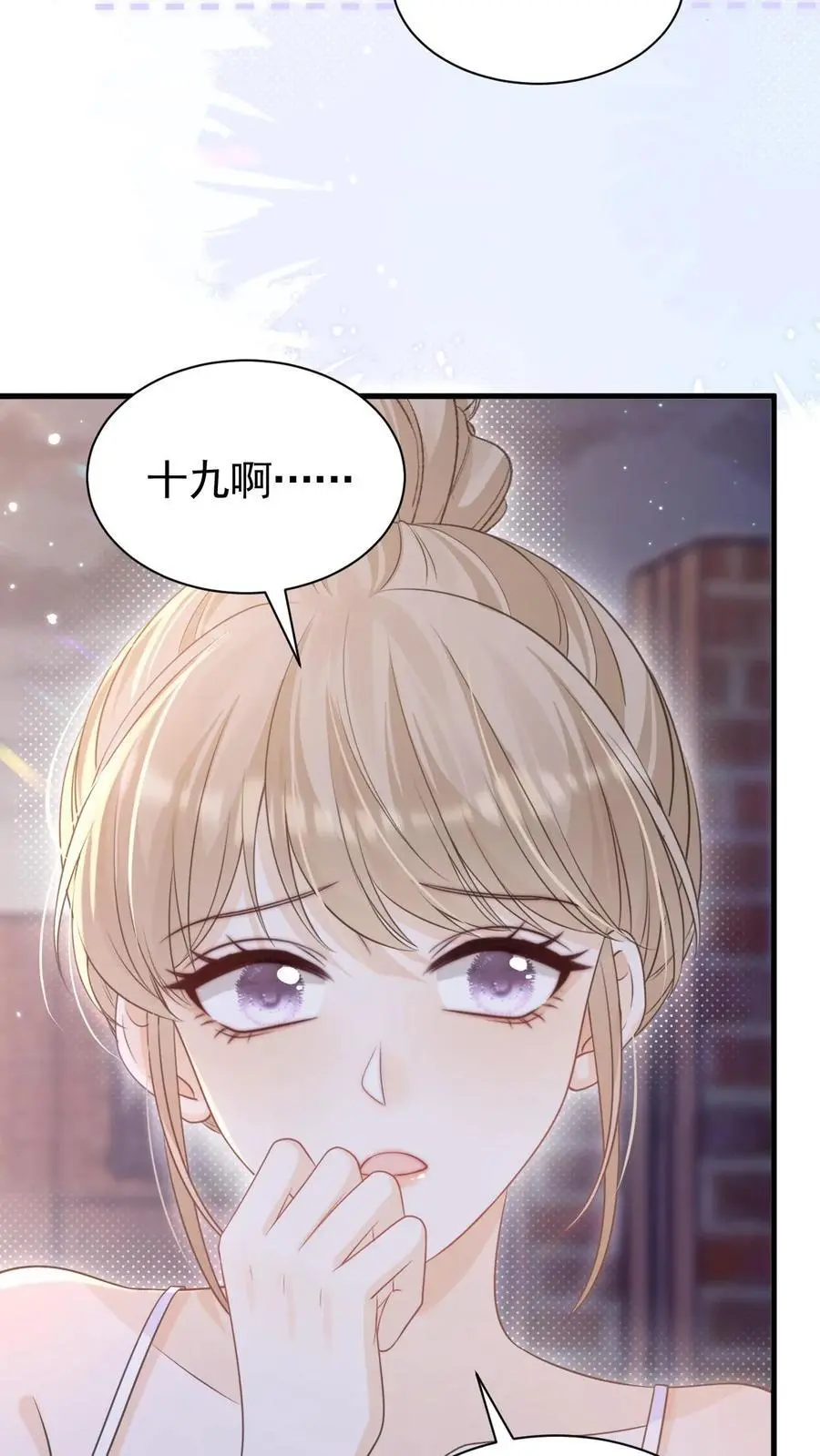 第25话 甜的上瘾27