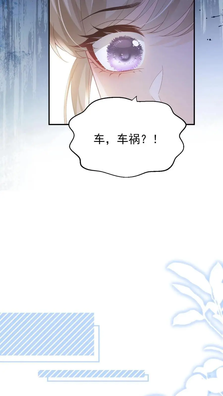 第125话 抢救13