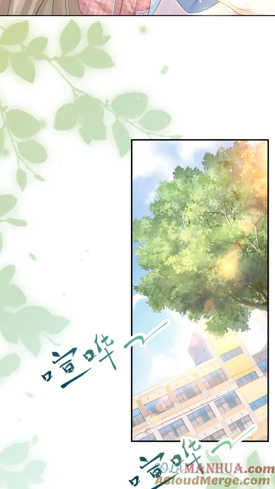第2话 夜夜笙歌？12