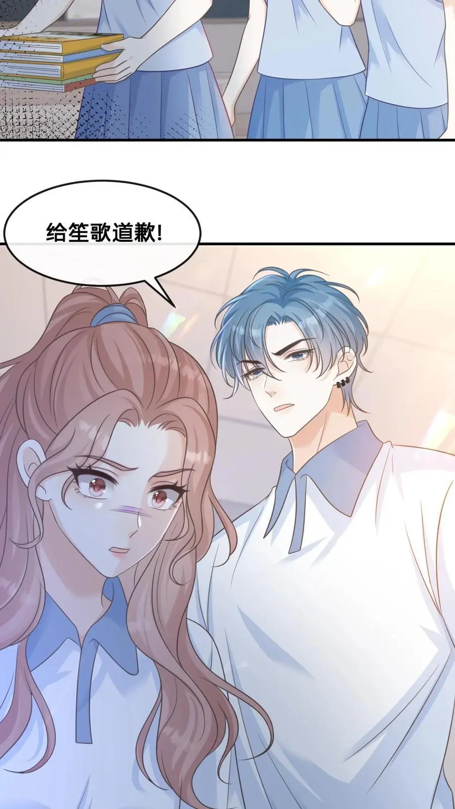 第32话 周夜霸气护短7