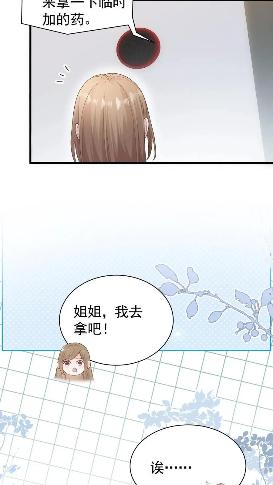 第126话 对不起25
