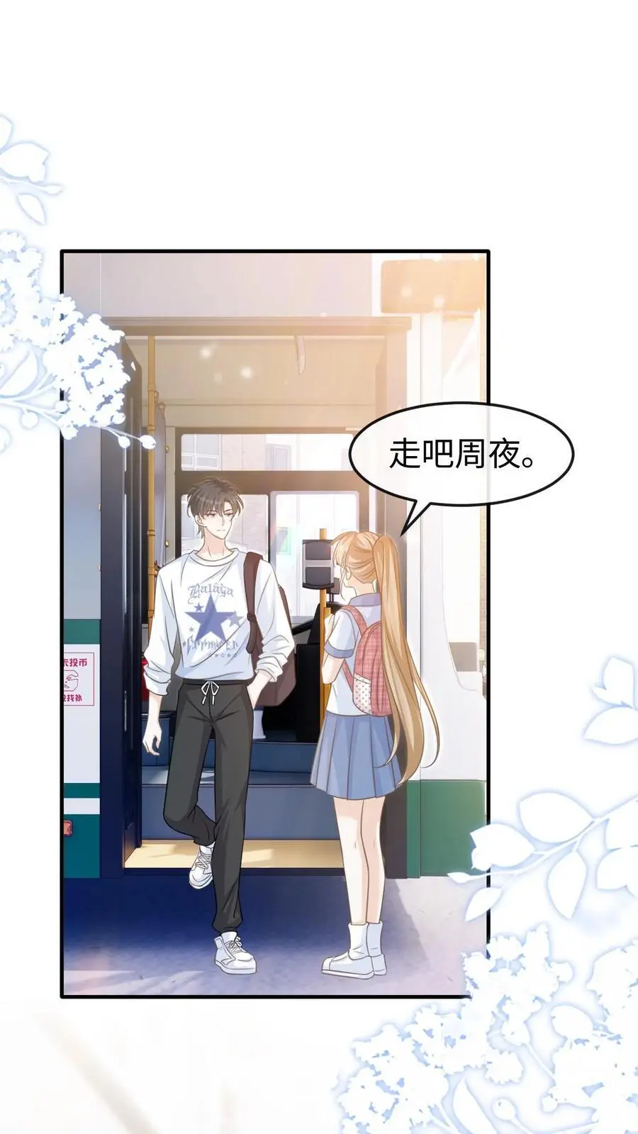 第55话 学习ing1