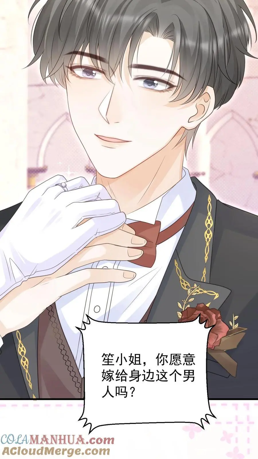 第150话 婚礼14