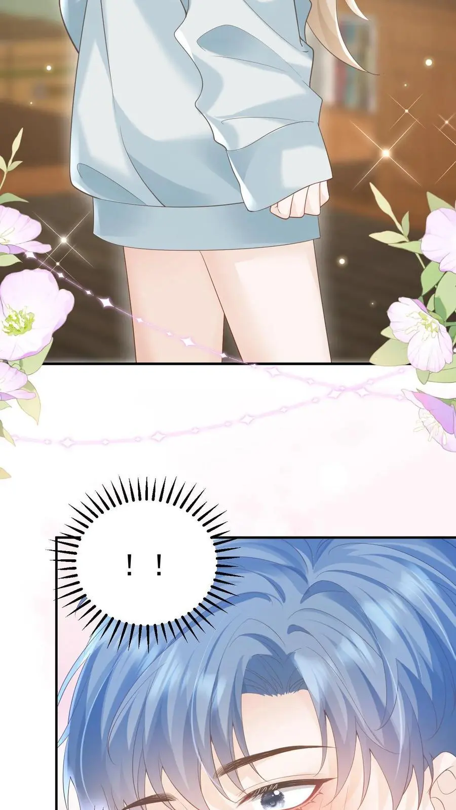 第49话 这双腿，太晃眼了……3