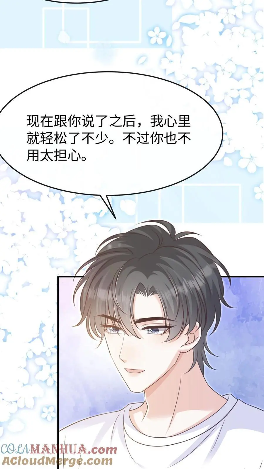 第115话 创业4
