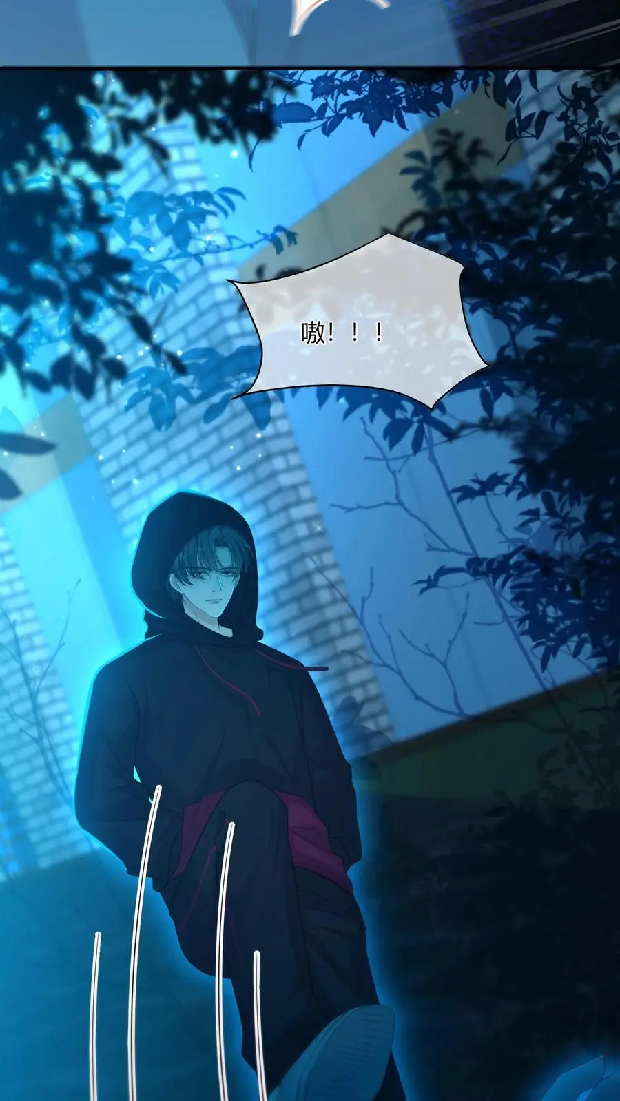 第67话 替她报仇11