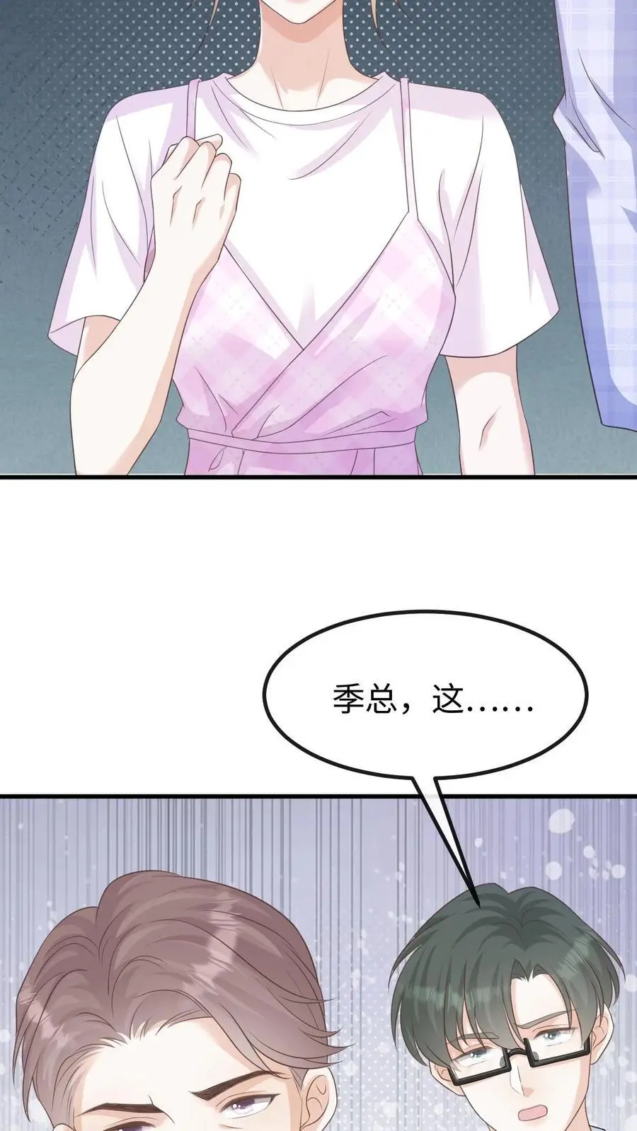 第128话 愧疚7