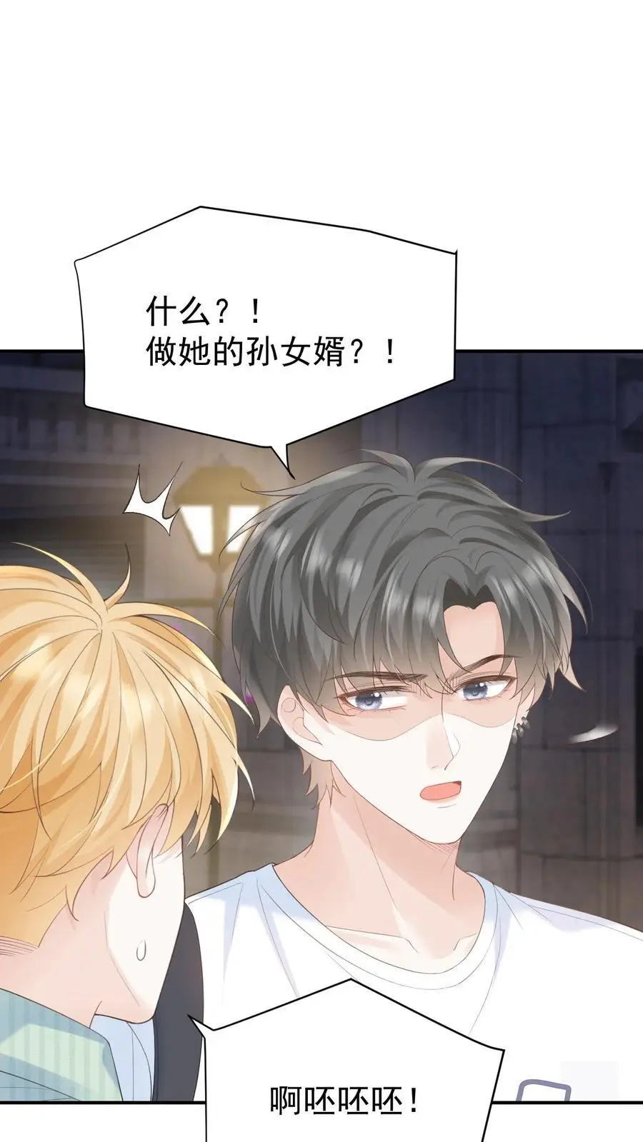 第102话 时刻惦记着27