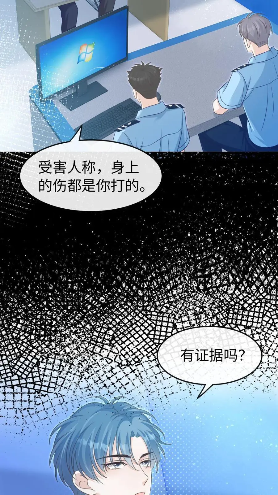 第44话 他是英雄！3