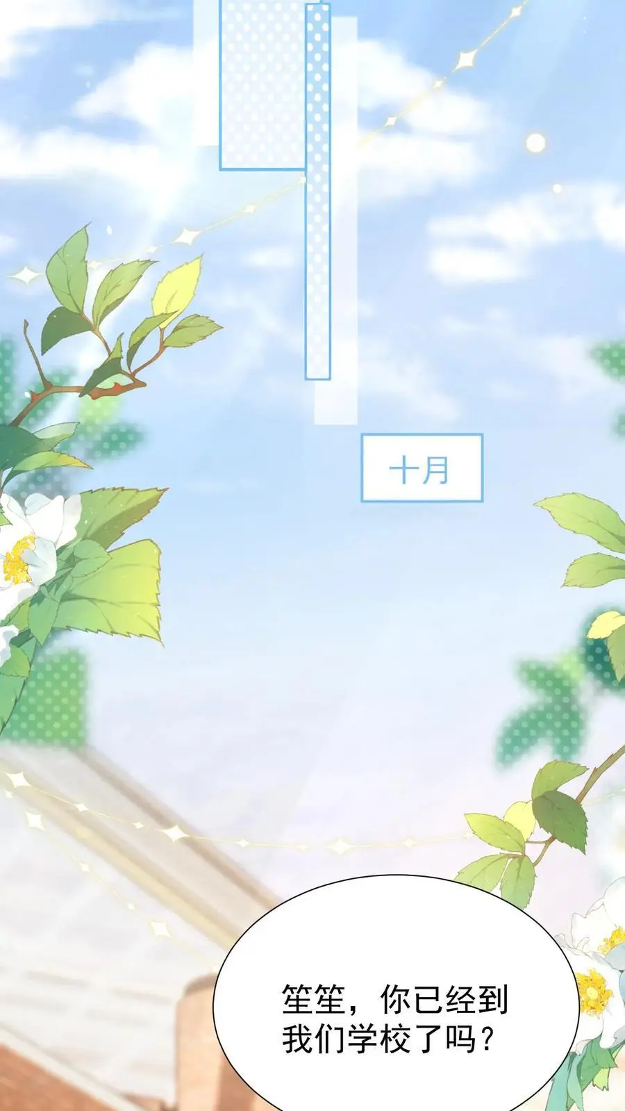 第117话 开业咯19