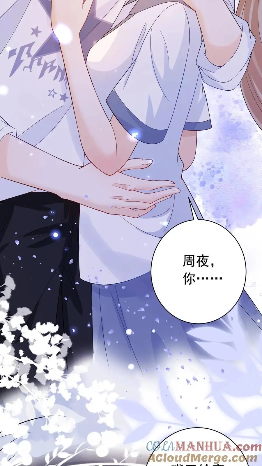 第60话 亲一口10