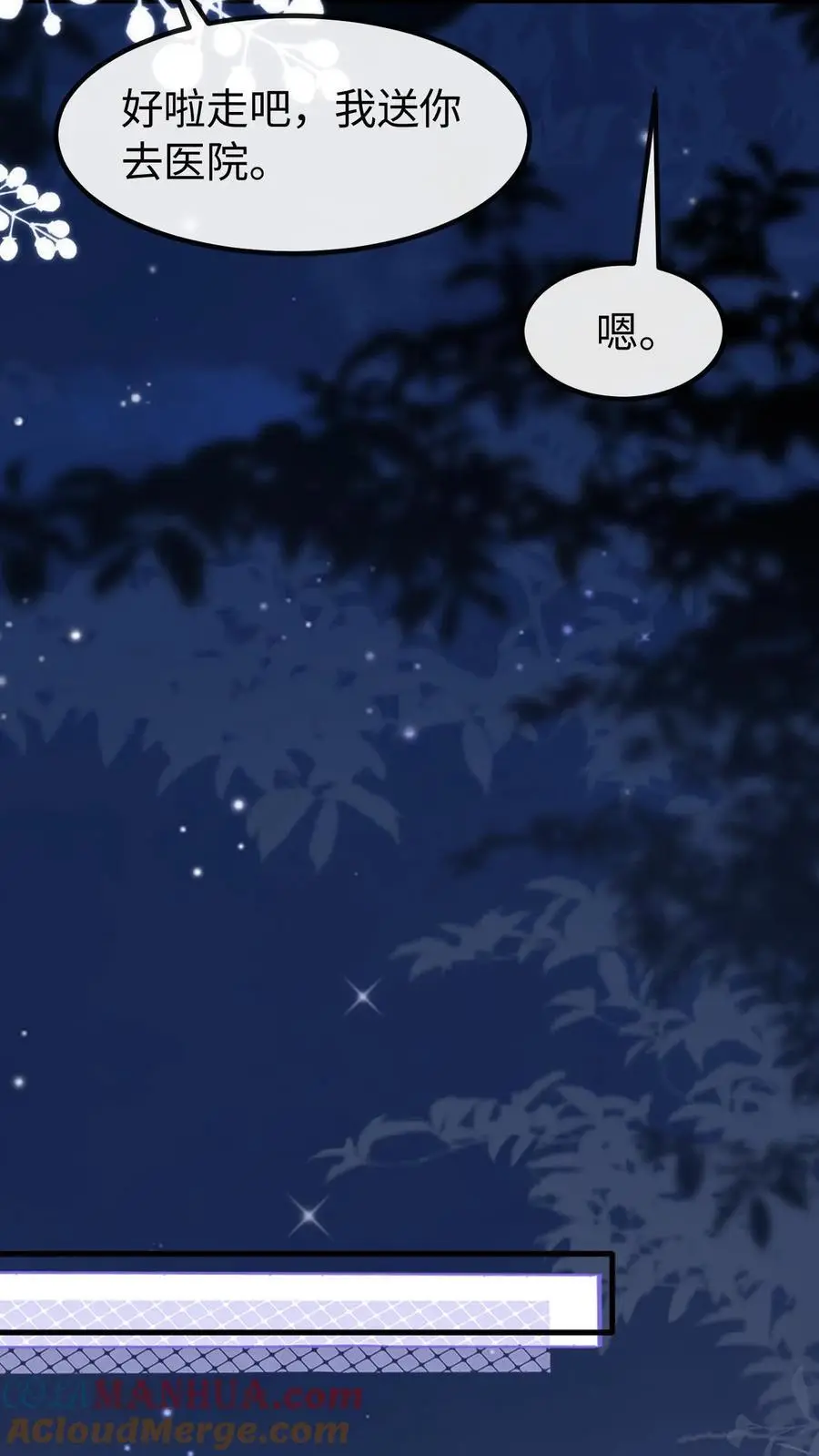 第130话 告白18