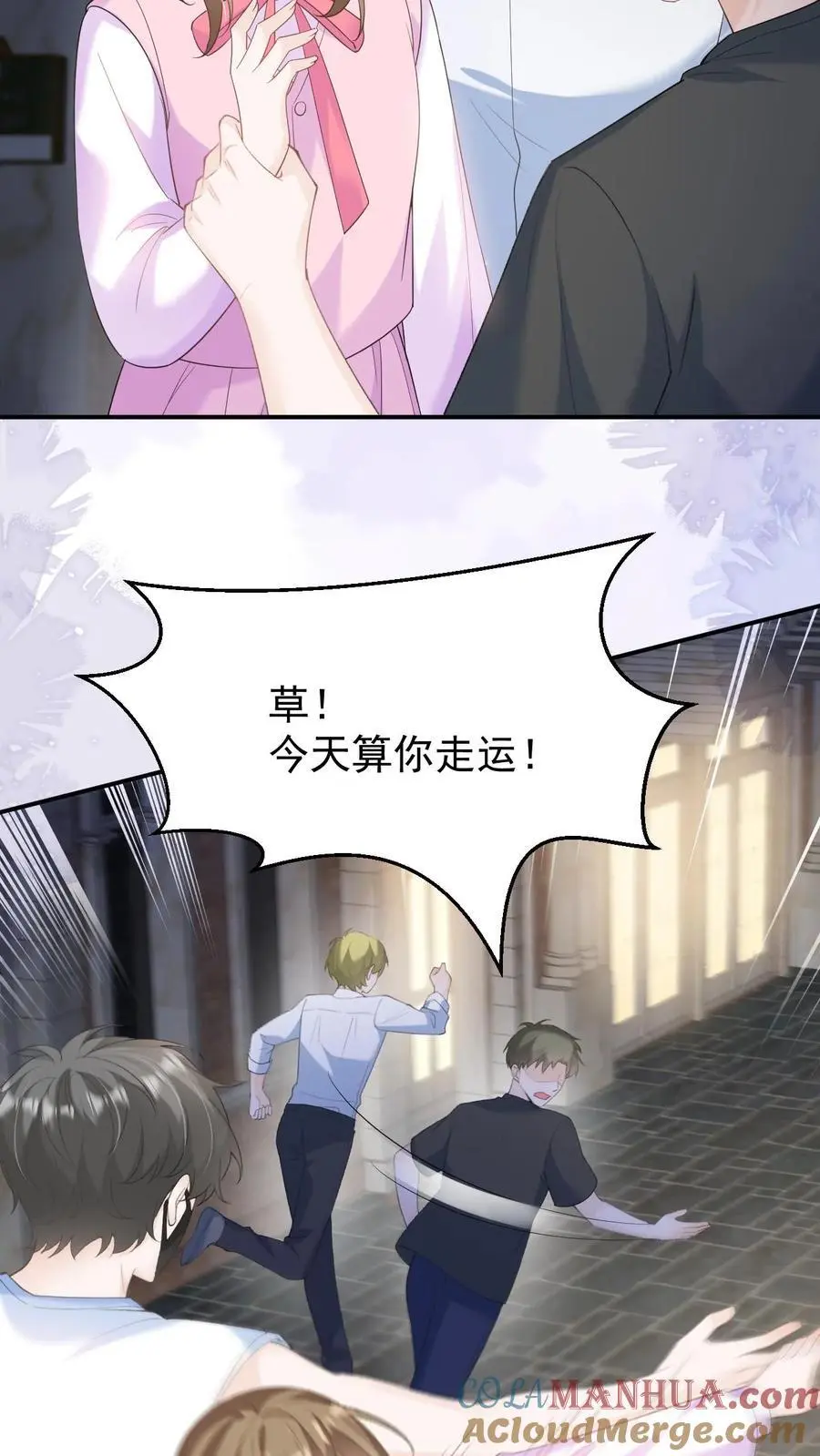 第117话 开业咯4
