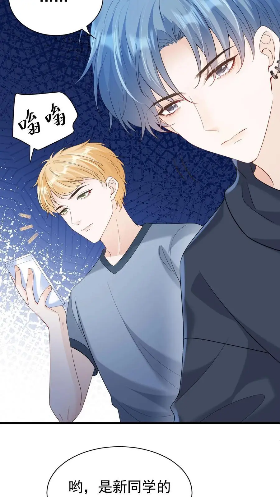 第11话 我想见他9
