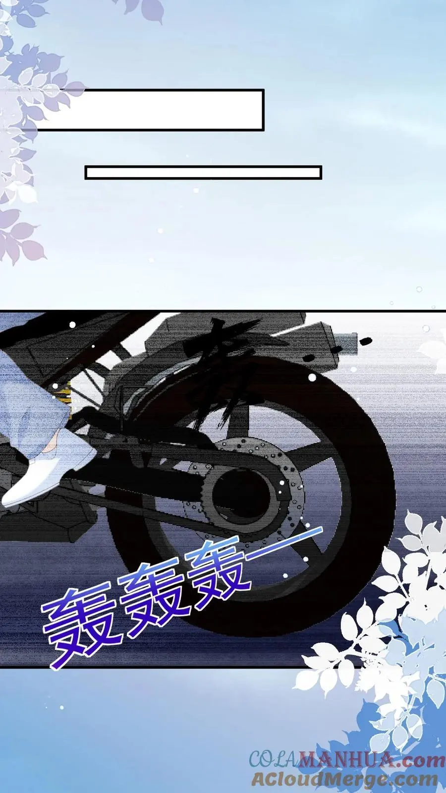 第13话 或许，我注定只能仰望你吧18