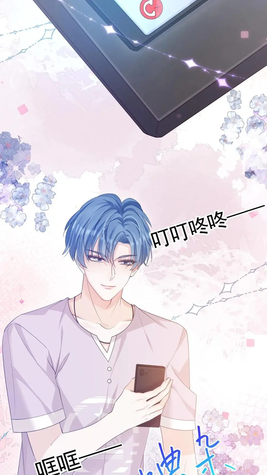 第40话 我不止喜欢情书，更喜欢你3