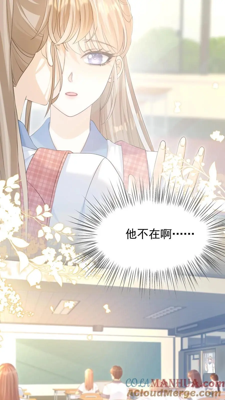第2话 夜夜笙歌？10