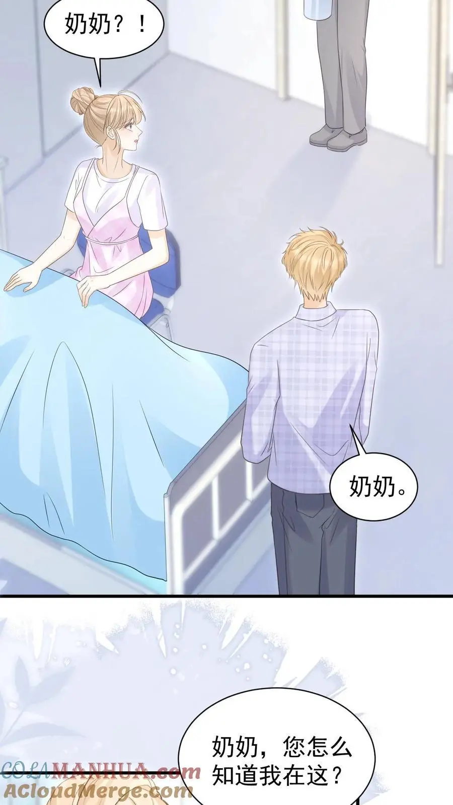 第127话 我会一直等他14