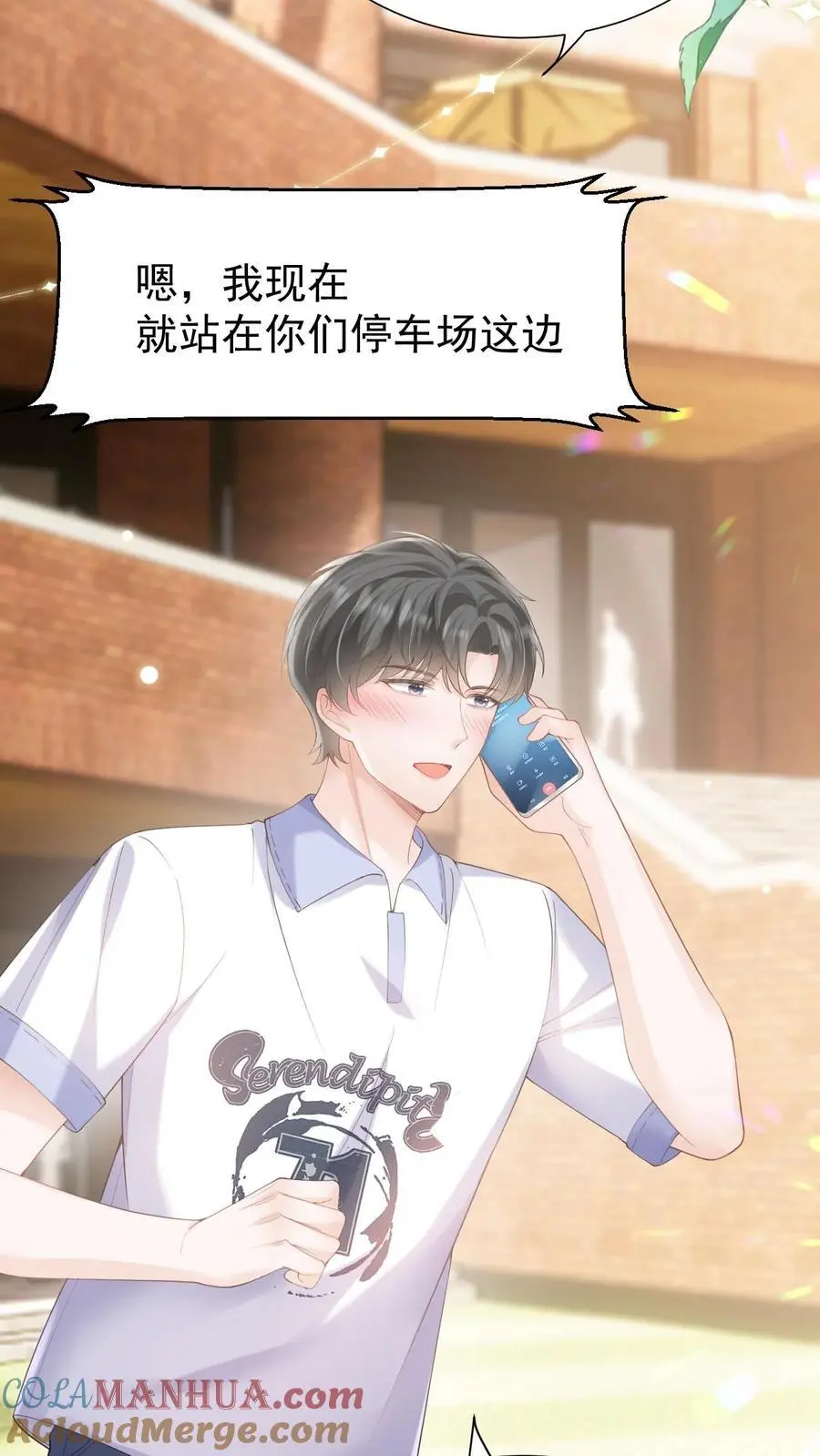 第117话 开业咯20